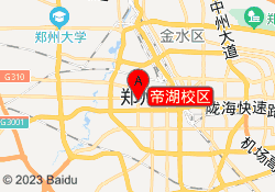 帝湖校区