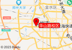 华山路校区