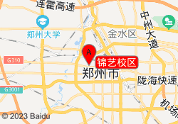 锦艺校区