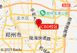 CBD校区