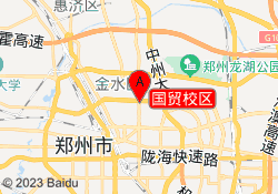 国贸校区