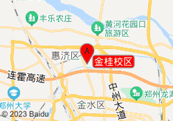 金桂校区