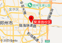 聚源路校区