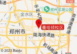 曼哈顿校区