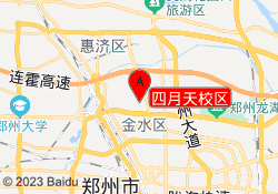 四月天校区