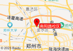 南阳路校区