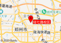 经七路校区