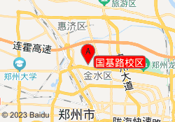 国基路校区