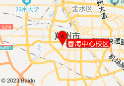睿海中心校区