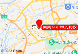 创意产业中心校区