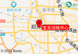 宝龙训练中心