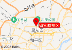 省实验校区