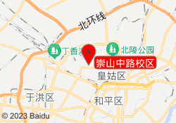 崇山中路校区