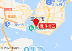 镇海校区