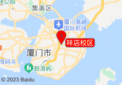祥店校区