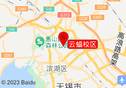 云蝠校区