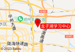 龙子湖学习中心