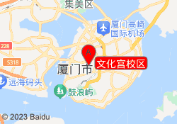 文化宫校区