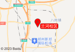 兰河校区
