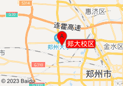 郑大校区