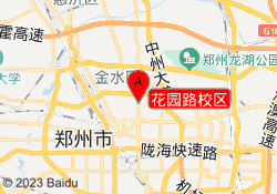 花园路校区