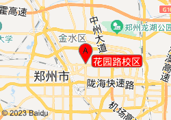 花园路校区