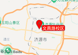 文昌路校区