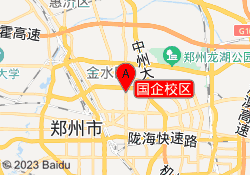 国企校区