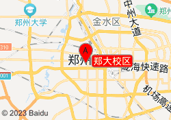 郑大校区
