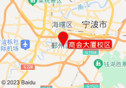商会大厦校区