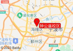 钟公庙校区