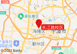 长江路校区
