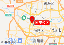 恒茂校区