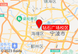 钻石广场校区