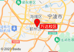 万达校区