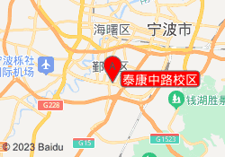 泰康中路校区