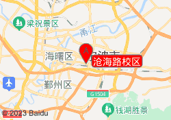沧海路校区