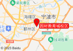因材教育城校区
