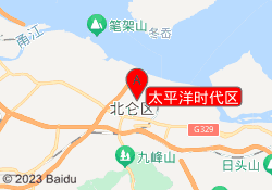太平洋时代区