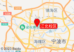 江北校区
