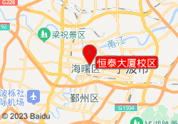 恒泰大厦校区