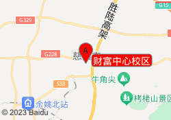 财富中心校区