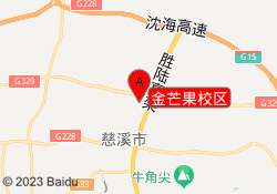 金芒果校区