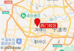 西門校區(qū)