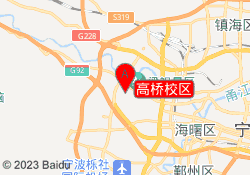 高桥校区