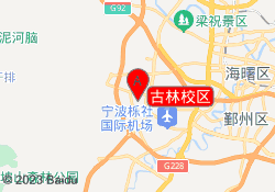 古林校区