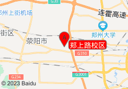郑上路校区