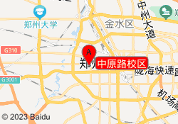 中原路校区