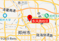 东风路校区