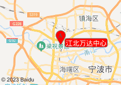 江北万达中心